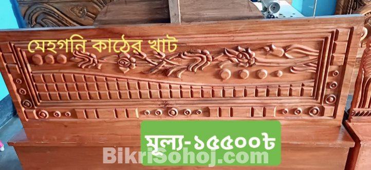 বক্স খাট